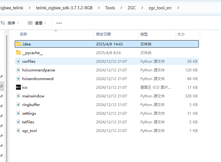 微信图片_20250408144945.png