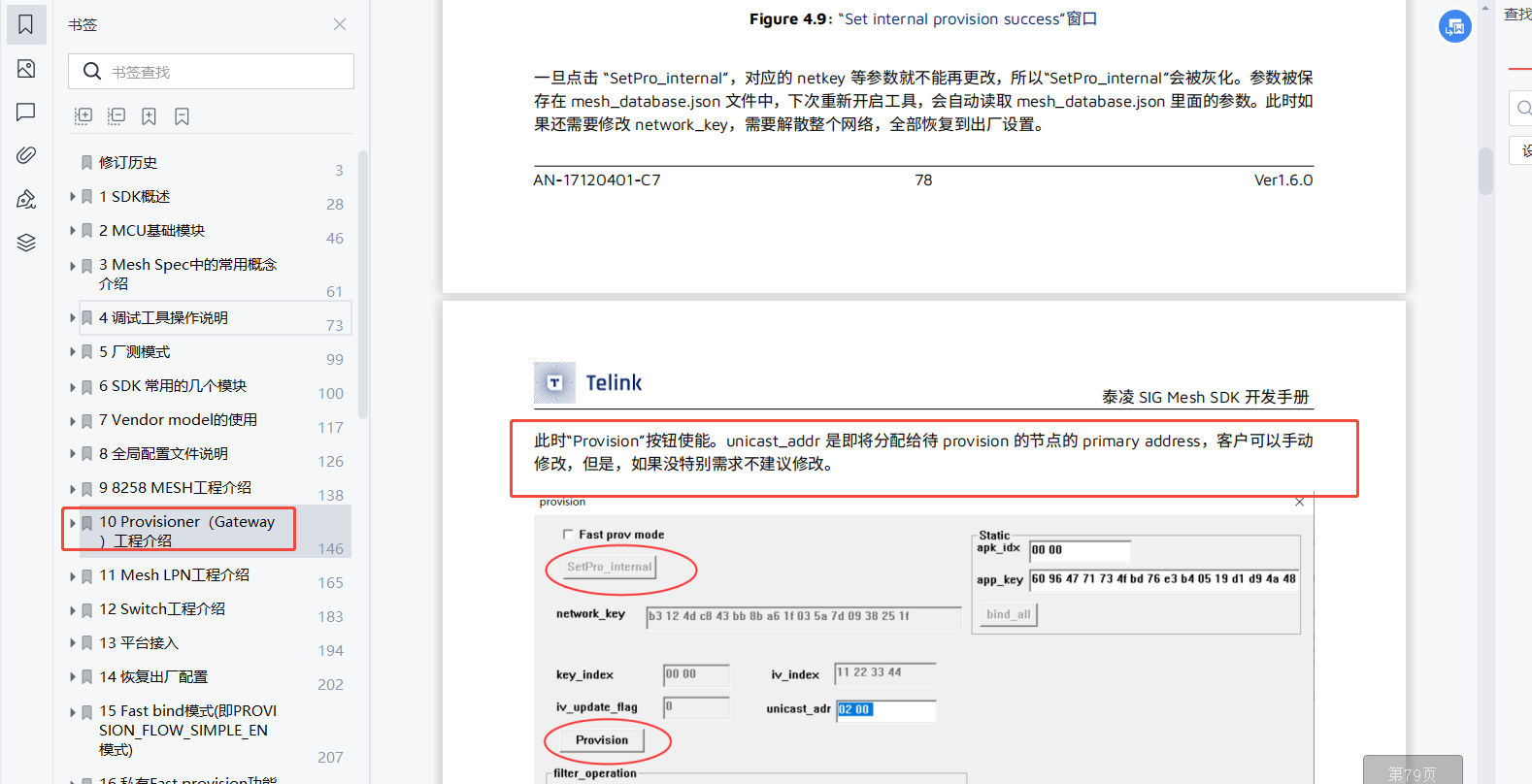 微信图片_20250507192148.png