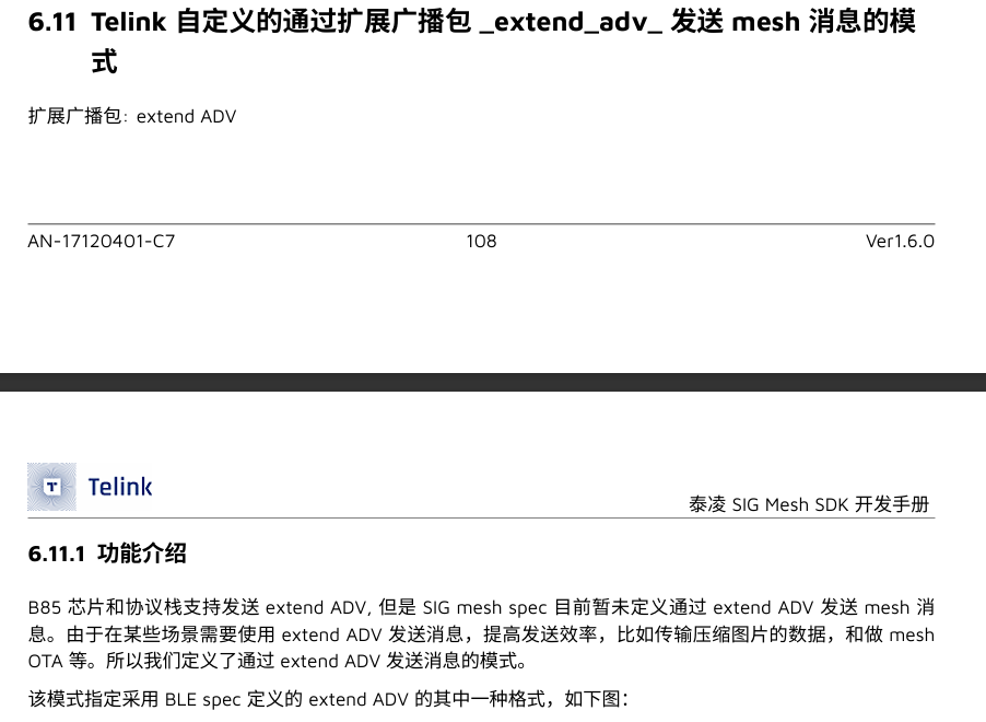 屏幕截图 2026-01-19 084606.png