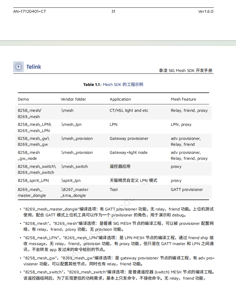 微信图片_20260428164328_1194_544.png