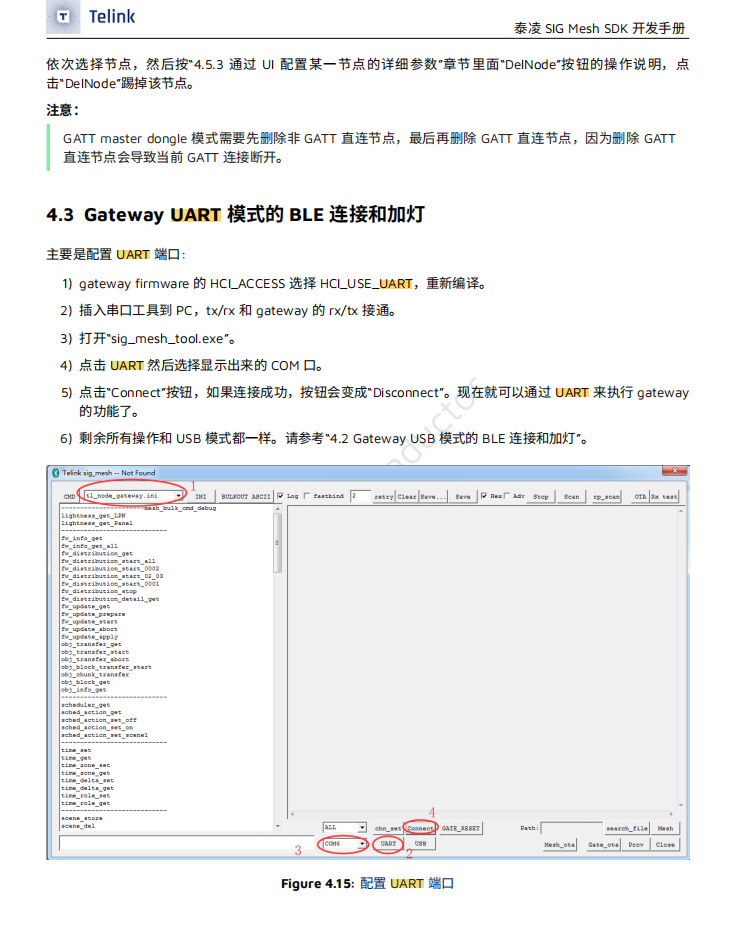 微信图片_20260731151203_239_339.png