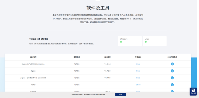 企业微信截图_17866007127649.png