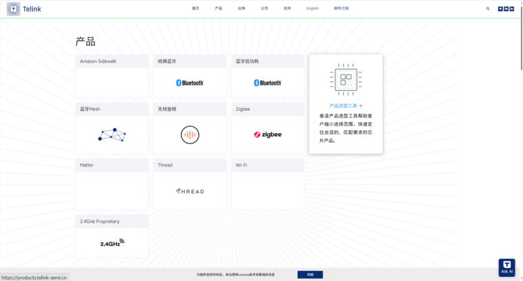 企业微信截图_17866112249423.png
